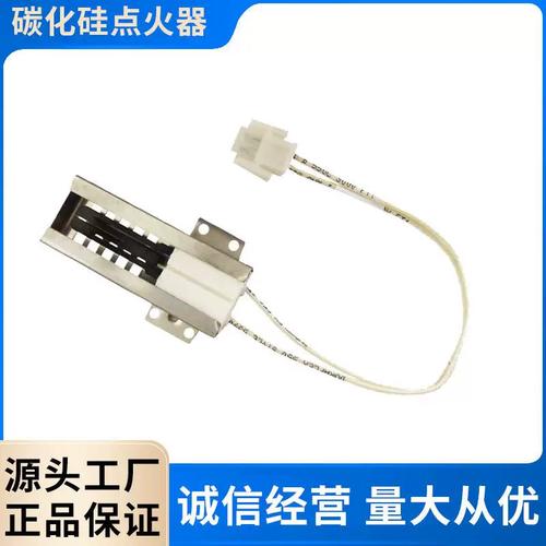点火器常见故障与损坏原因